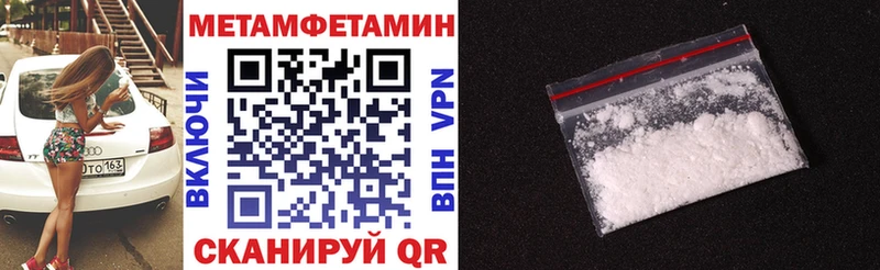 АМФ 97%  наркотики  mega   Сургут 