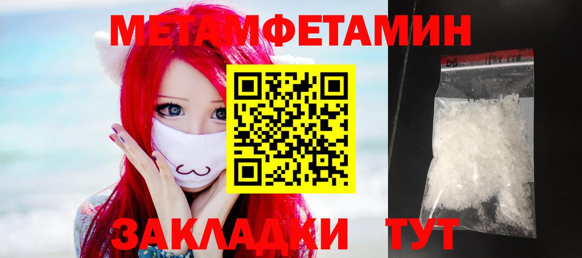Сургут  Amphetamine 98%  Amphetamine  Вход с VPN 