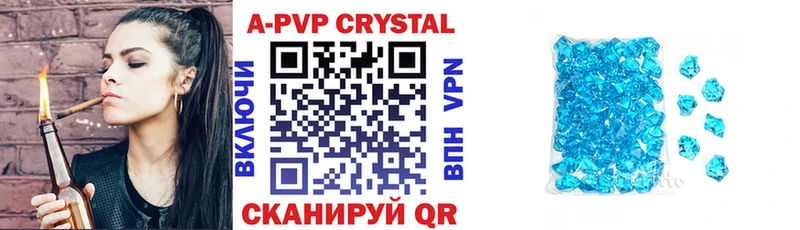 закладки  Сургут  кракен ONION  Alpha PVP Соль 