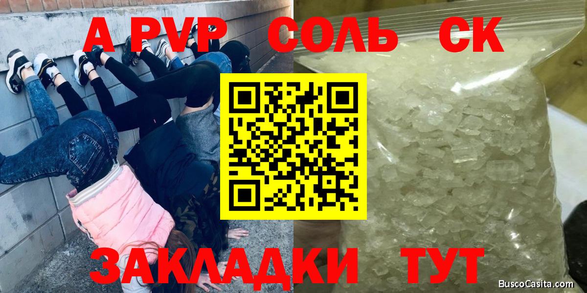 Сургут  Alfa_PVP СК КРИС  А ПВП VHQ  Вход с VPN 