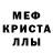 Амфетамин Розовый ClusterVisionMach2
