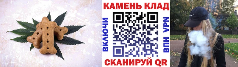 Cannafood конопля  сайты даркнета клад  Сургут 