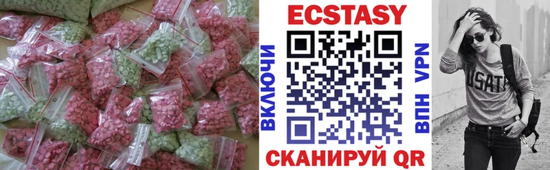 OMG онион  Сургут  Экстази 280мг 
