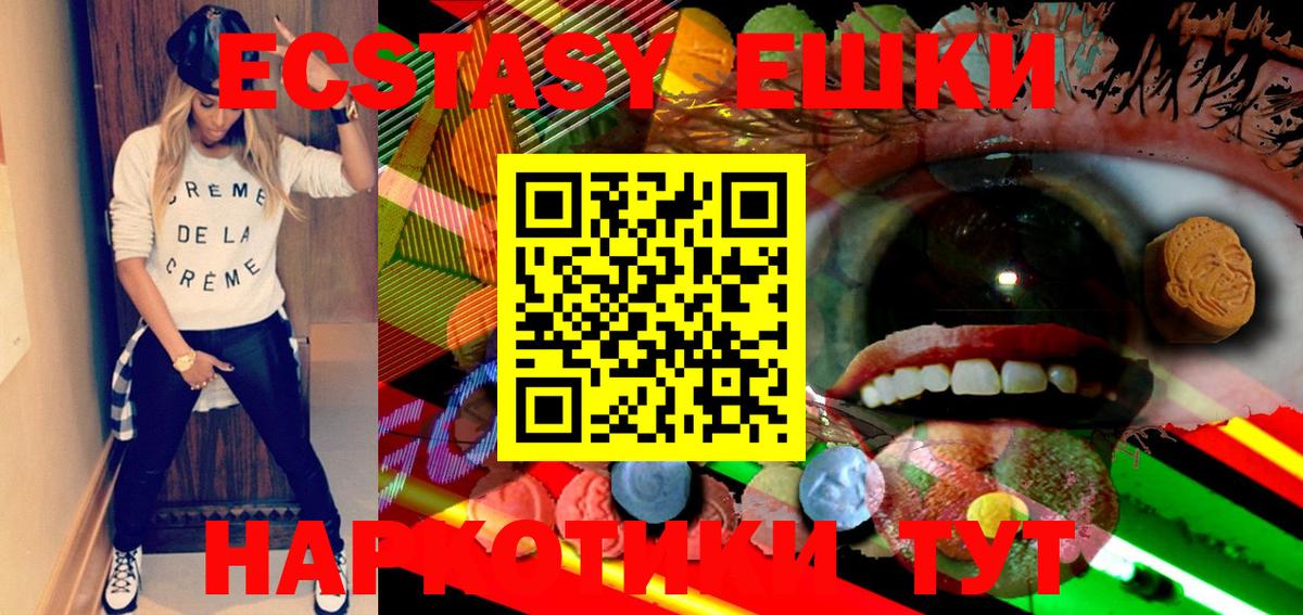 Ecstasy MDMA  Вход с VPN  Экстази бентли  Сургут 