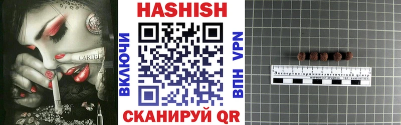 ГАШИШ Premium хочу наркоту Сургут