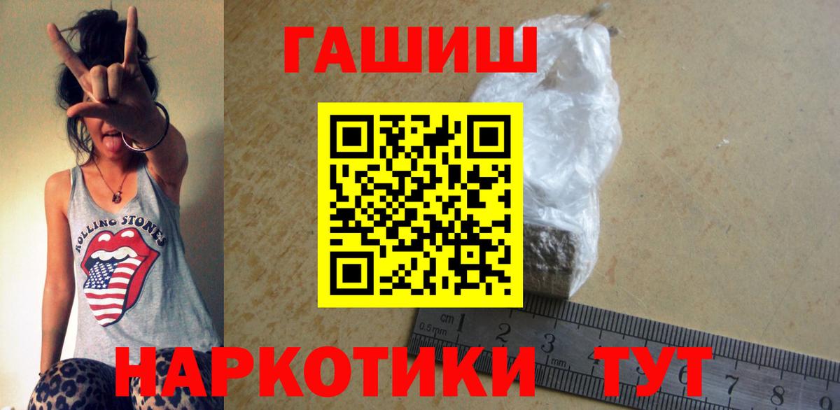 Сургут  ГАШ Cannabis  Вход с VPN 