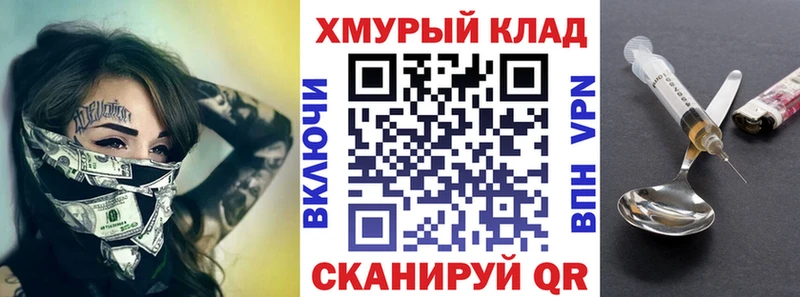 Героин герыч Сургут
