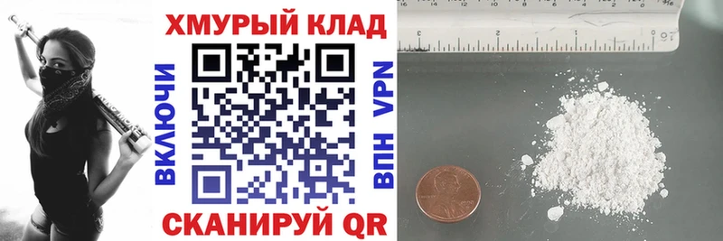 MEGA зеркало  купить наркотик  Сургут  Героин гречка 