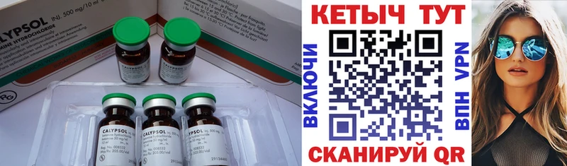 Кетамин VHQ  купить   Сургут 