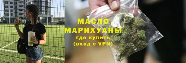 метадон Новокубанск