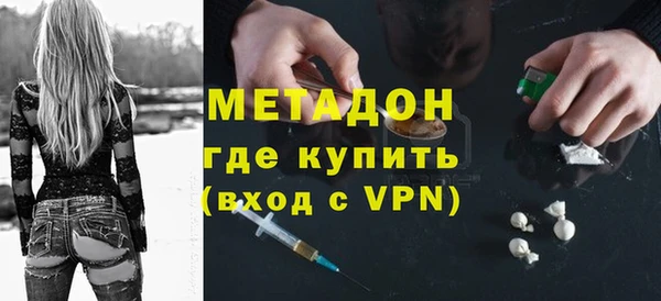 МДМА Новодвинск