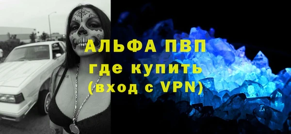 марки nbome Белокуриха