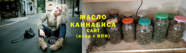ГАЛЛЮЦИНОГЕННЫЕ ГРИБЫ Нефтекумск