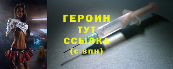 шишки Новозыбков