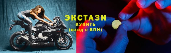 метадон Новокубанск
