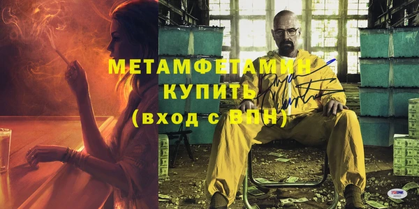 метадон Новокубанск