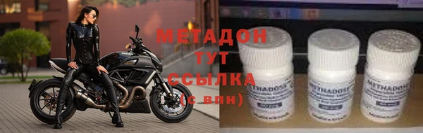 МДМА Новодвинск