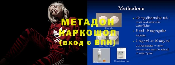МДМА Новодвинск