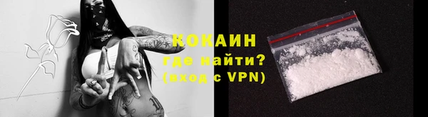 МДМА Новодвинск