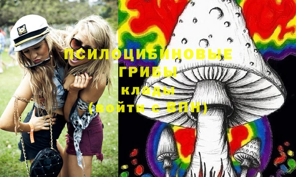 марки nbome Нефтегорск