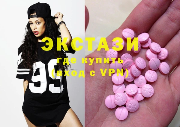 шишки Новозыбков