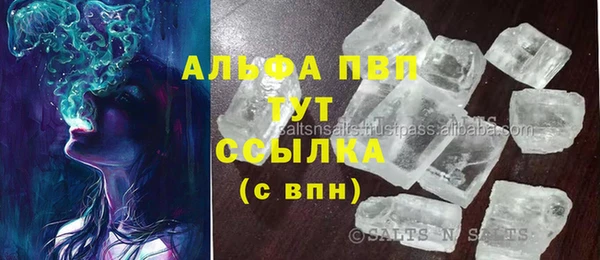МДМА Новодвинск