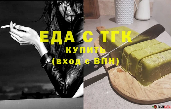 шишки Новозыбков