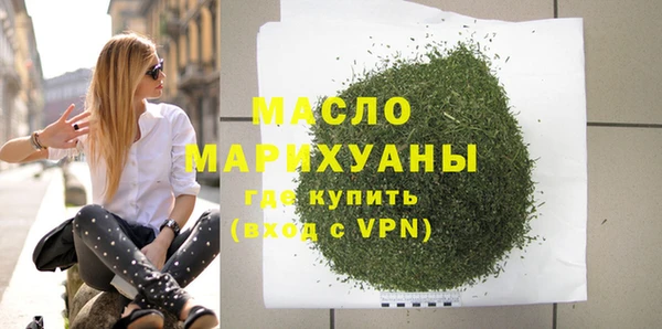 шишки Новозыбков