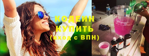 МДМА Новодвинск