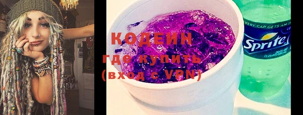 метадон Новокубанск