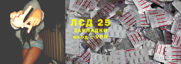МДМА Новодвинск