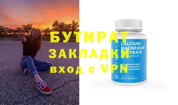 МДМА Новодвинск