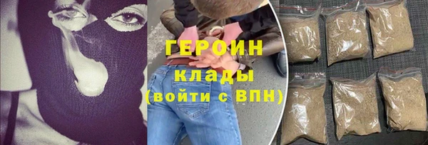 шишки Новозыбков