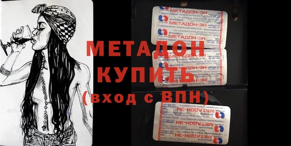 шишки Новозыбков