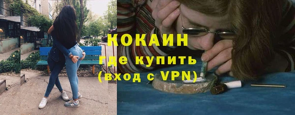 МДМА Новодвинск