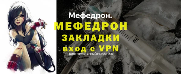 шишки Новозыбков