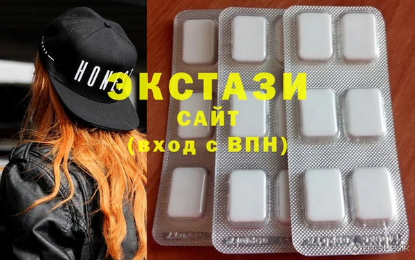 МДМА Новодвинск