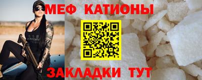 альфа пвп VHQ Кумертау