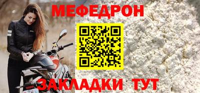 альфа пвп VHQ Кумертау