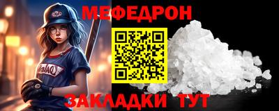 альфа пвп VHQ Кумертау