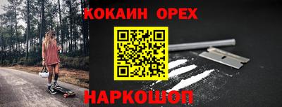 меф VHQ Нарткала