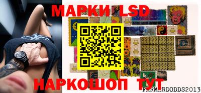 экстази Апшеронск