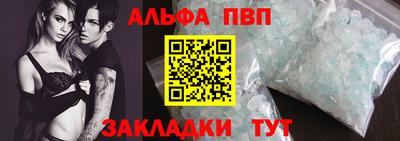 крисы Апрелевка