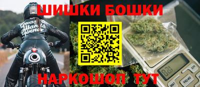 бошки Кулебаки