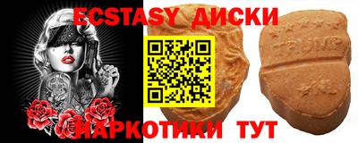 альфа пвп VHQ Кумертау