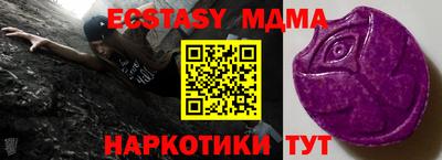 крисы Апрелевка