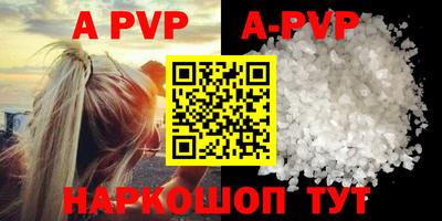 альфа пвп VHQ Кумертау