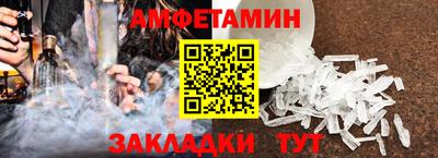 альфа пвп VHQ Кумертау