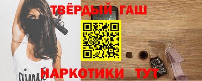 альфа пвп VHQ Кумертау