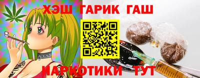 крисы Апрелевка